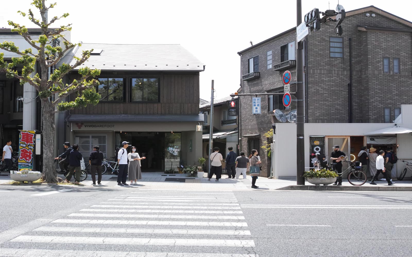 Vivobarefoot 京都店 夏季休業のお知らせ