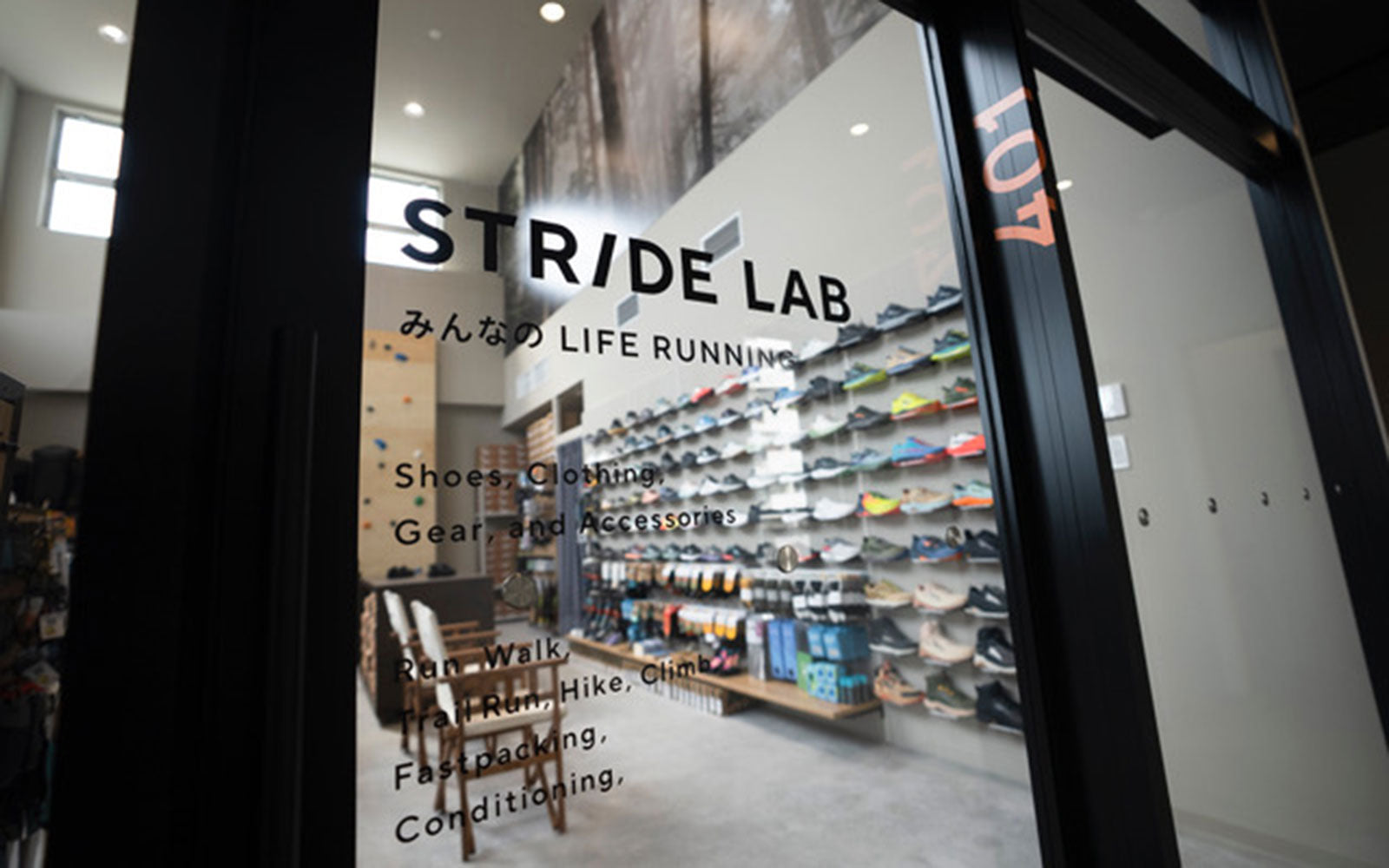 STRIDE LAB 高尾