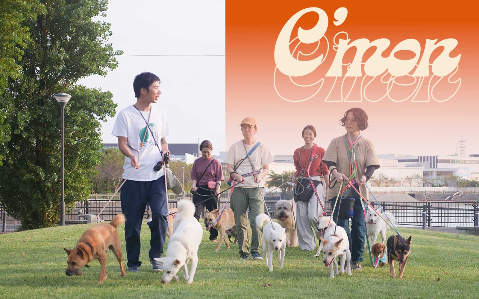 C'MON C'MON × VIVOBAREFOOTー保護犬チャリティイベント