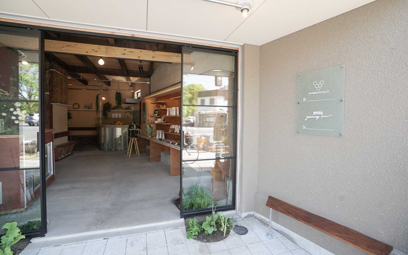 【直営店舗】お盆期間の営業について｜ Summer Holiday Store Hours
